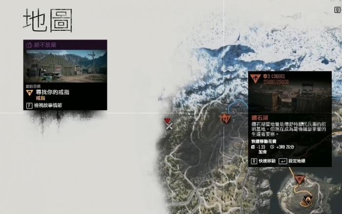 往日不再巫师岛营地和钻石湖营地先升哪个1