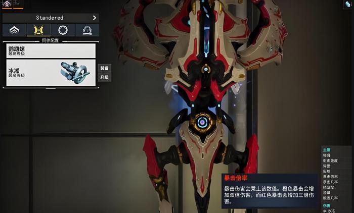 星际战甲鹦鹉螺怎么样2