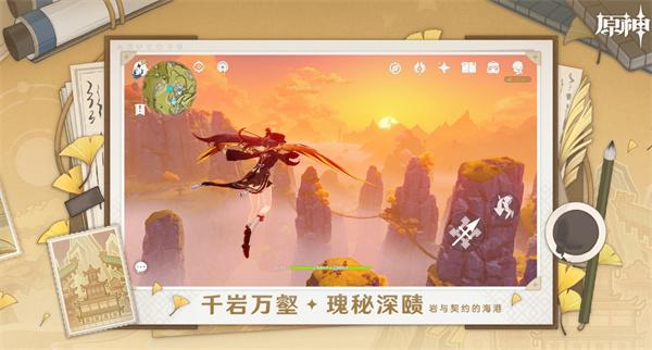 原神角色阵亡后如何复活1