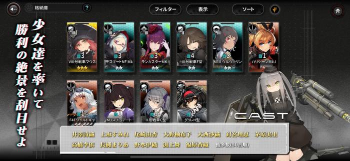 灰烬战线低耗高效刷虎式攻略：轻松获取强力坦克1