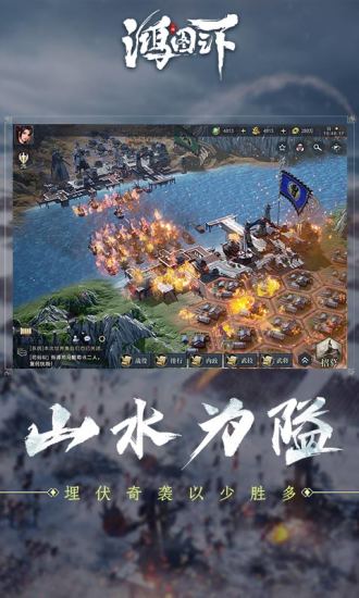 鸿图之下貂蝉全面解析：技能、阵容搭配与实战表现1