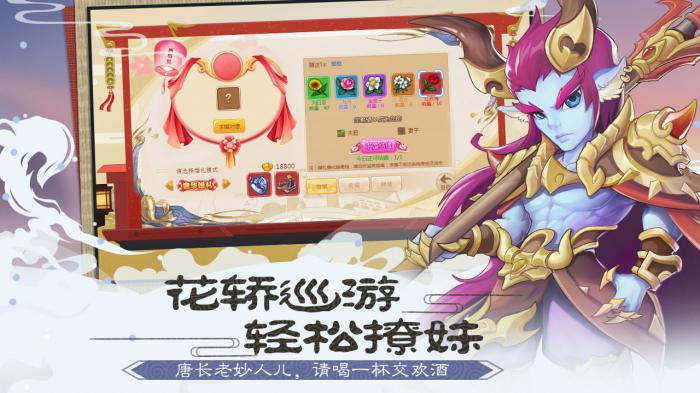 大圣轮回H5满v无限元宝版下载1