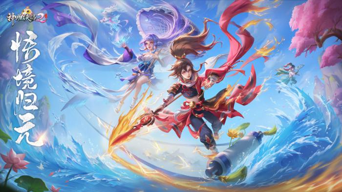 神雕侠侣2手游小小劳模高效打法全解析1