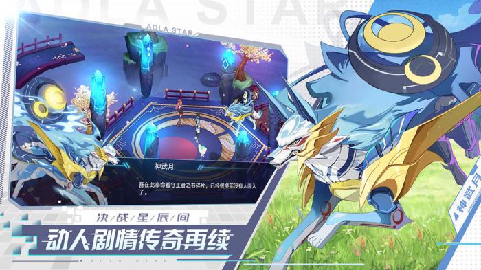 奥拉星手游巅峰塔轮回塔通关技巧与阵容搭配全攻略1