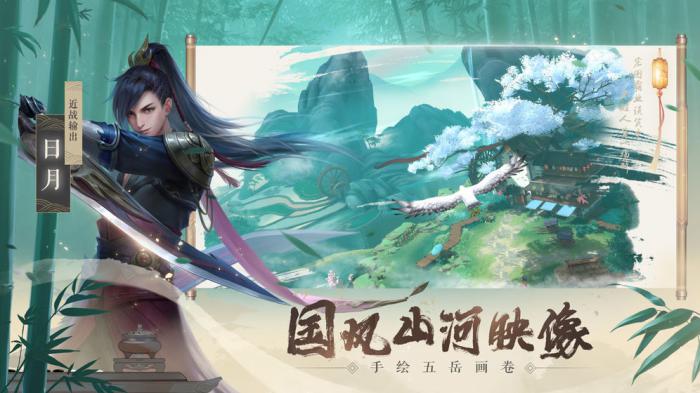 新笑傲江湖手游任盈盈技能属性全解析1