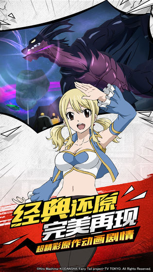 妖精的尾巴无尽冒险幻境之塔全面解析：通关技巧与阵容搭配指南1