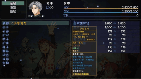 探索大千世界新手村：隐藏彩蛋全收集指南1