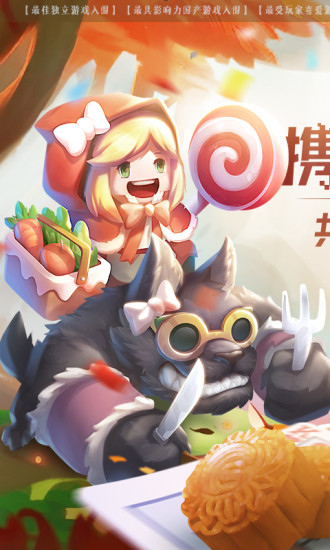 元气骑士12月礼包码全攻略：最新兑换码一览1