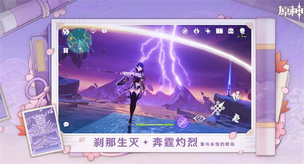 《原神手游》公子达达利亚全方位培养指南1