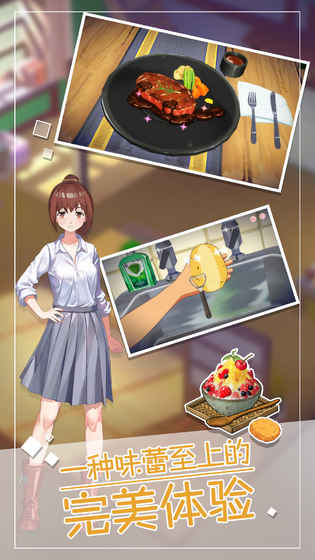 小森生活自行车最新兑换码获取指南1