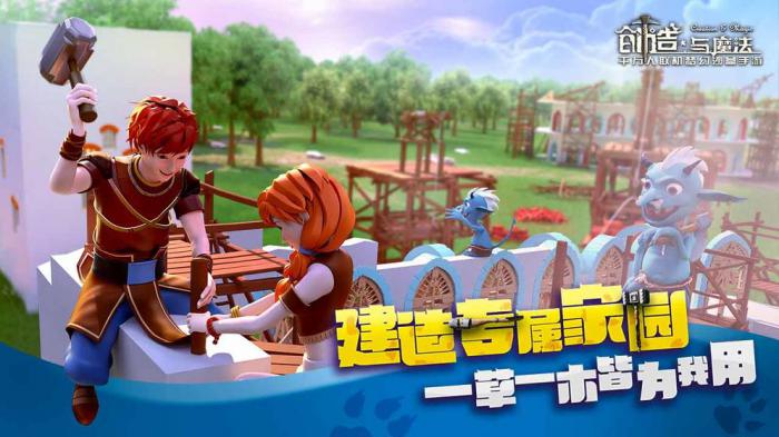 探索创造与魔法：北境的神秘之旅与位置指南1