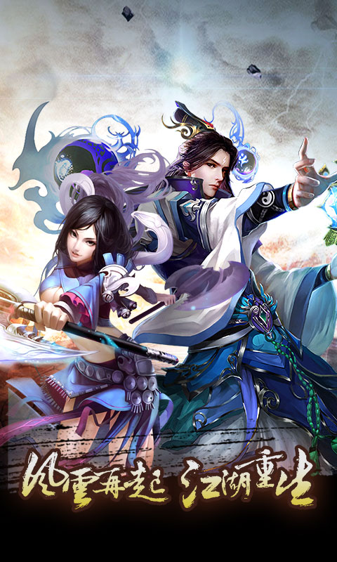 天地劫老猫商坊最新商品一览：探索全新装备与道具1