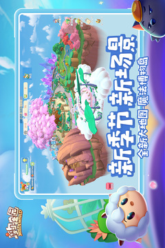 摩尔庄园七色花获取全攻略：轻松收集七色花的技巧与方法1