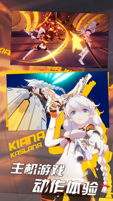 崩坏3女武神的餐厅快速升级攻略：高效经营技巧大揭秘1