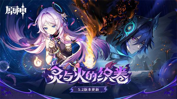 原神0命角色推荐：这些角色无需命座也能大放异彩1