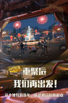 明日之后辐射诡楼第十季终极通关指南：技巧与策略全解析1