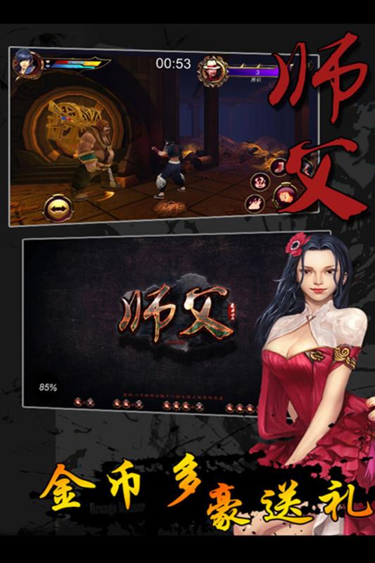 师父玉玺加点攻略：高效提升战斗力的秘诀1