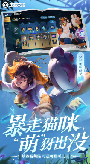 王者荣耀桑启出装指南：打造最强辅助装备路线1