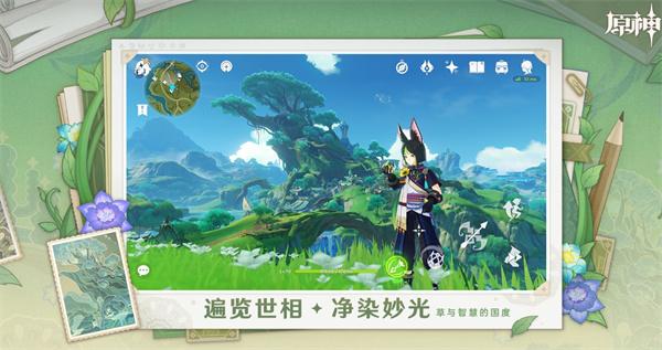 原神若水弓突破材料获取指南：全面解析材料来源与收集技巧1