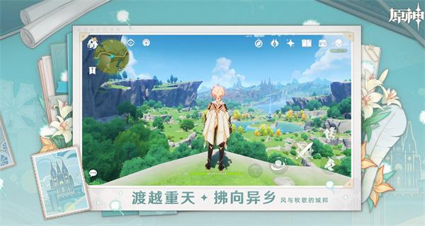 原神久岐忍最佳配队方案1