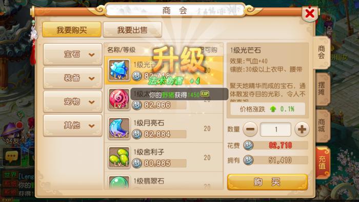 梦幻西游单人玩家职业选择指南：最适合独自冒险的角色分析1