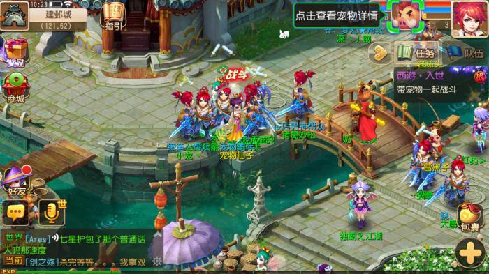 梦幻西游宠物店开设全攻略：从零到盈利的实用技巧1