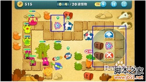 保卫萝卜沙漠7通关攻略图文详细解析2