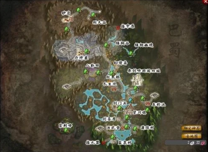 天下万象传神石怎么用2