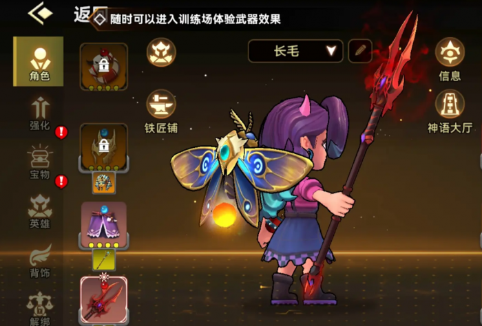 酋长你别跑手游流派推荐2