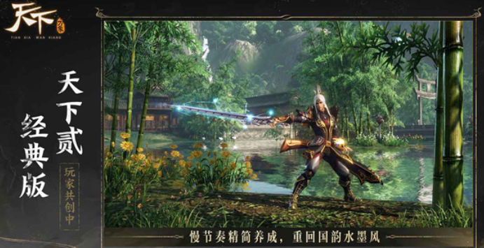 天下万象是天下几1