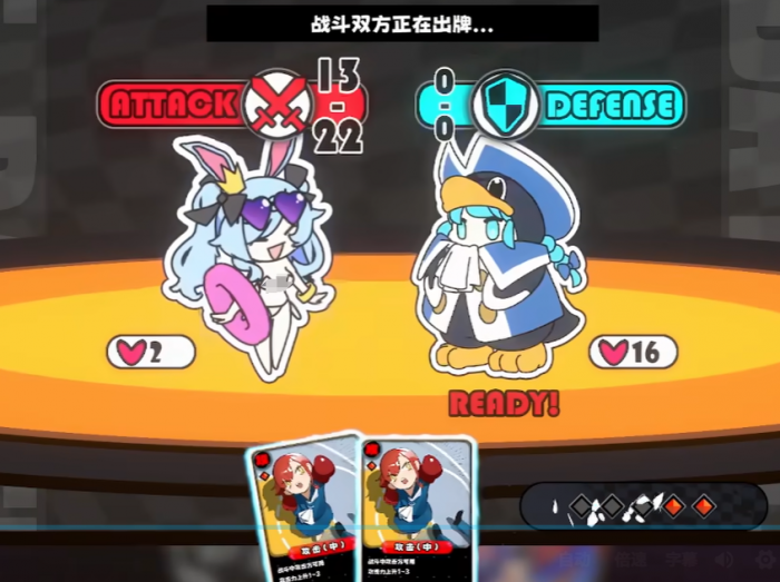 吉星派对看板娘角色介绍3