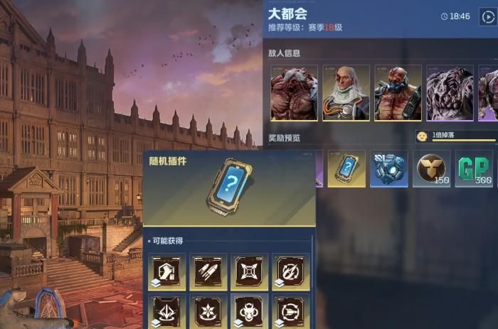 逆战未来国服新手攻略3