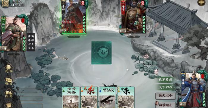 名将杀曹操强度解析1