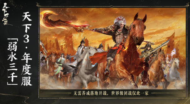 天下万象手游怎么样2