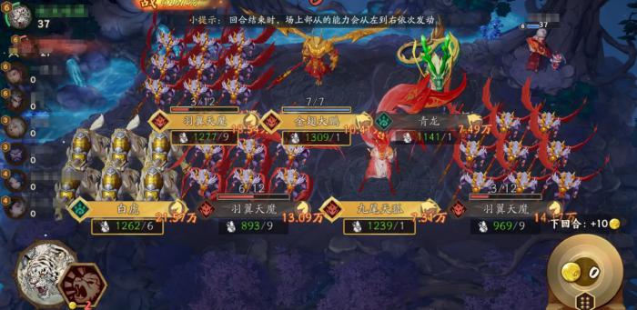 代号妖鬼部从全解析1