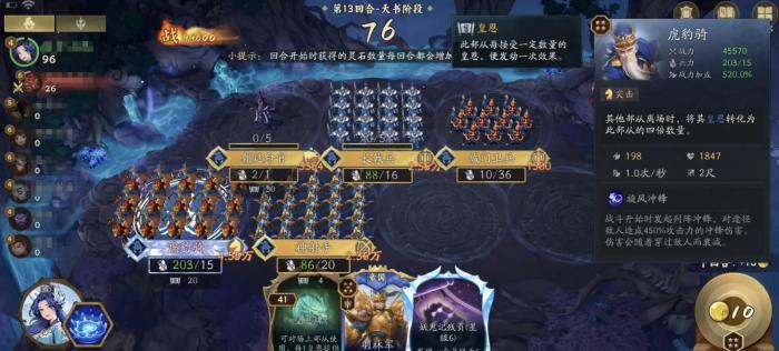 代号妖鬼部从全解析2