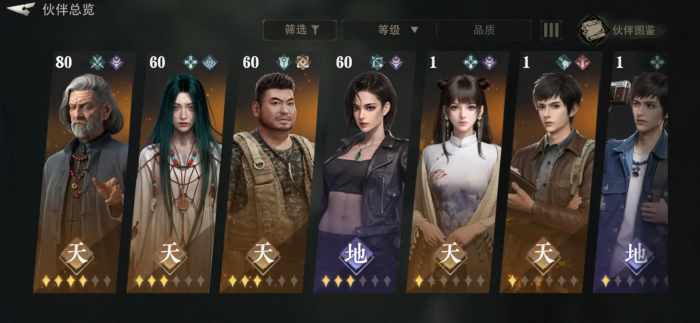 盗墓笔记启程新手攻略2