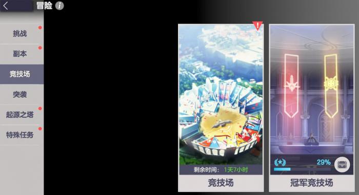 空灵诗篇抽卡攻略4