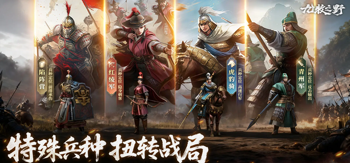 九牧之野抽卡保底机制详解1