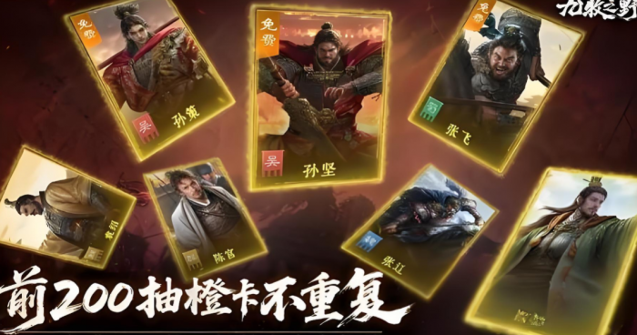 九牧之野抽卡保底机制详解4