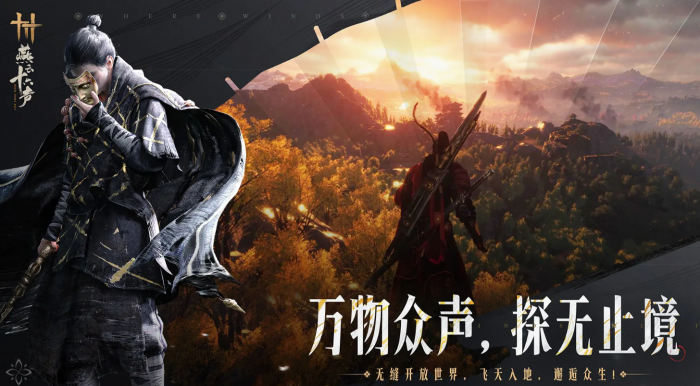 燕云十六声衍九矢奇术详解1