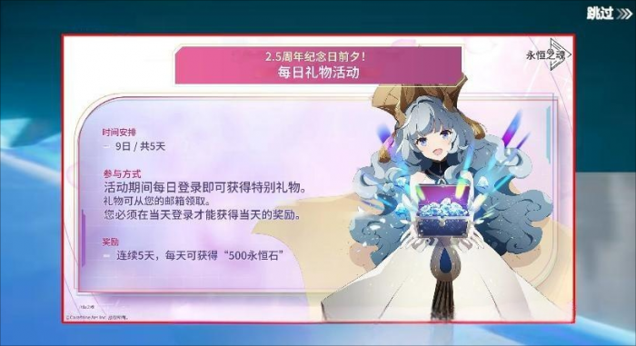 空灵诗篇零氪能玩吗4