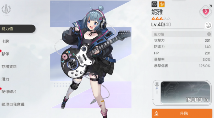 卡厄思梦境角色强度排行5