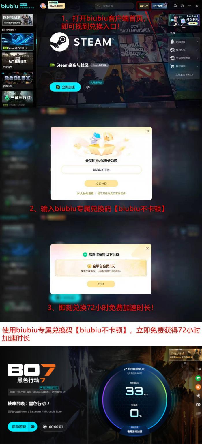 使命召唤黑色行动79
