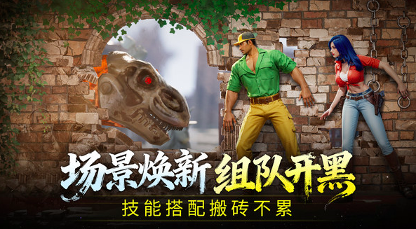 街机恐龙礼包兑换码大全4