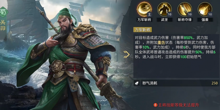 九牧之野五虎队阵容搭配指南2