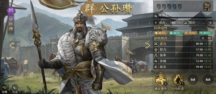 九牧之野核心武将推荐2