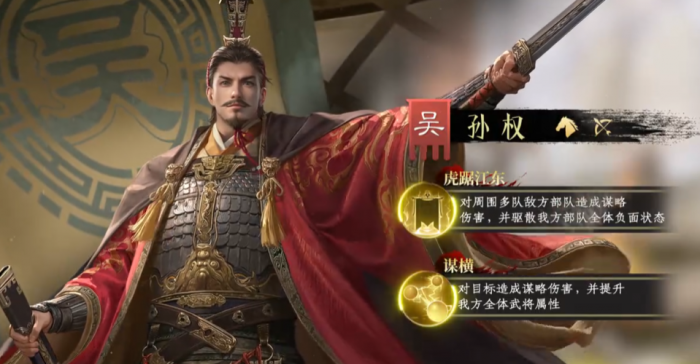 九牧之野核心武将推荐6