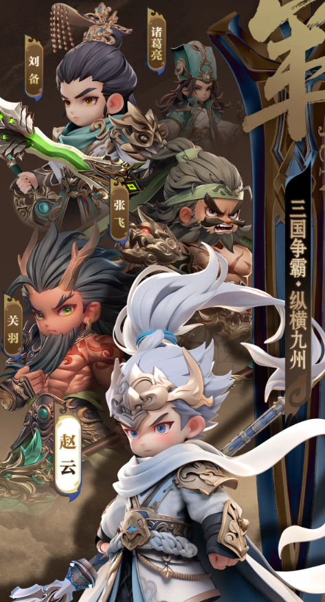 巨神军师圣兽推荐1