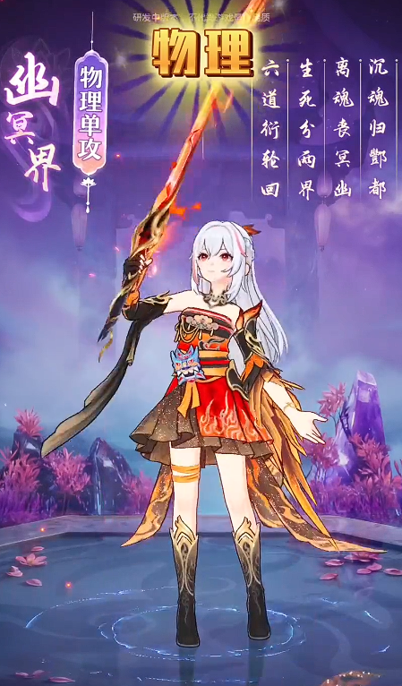 代号西行职业有哪些4